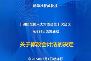 前英超主席：曾拒绝取消升降级 以弱胜强胜负难料才是英超精髓